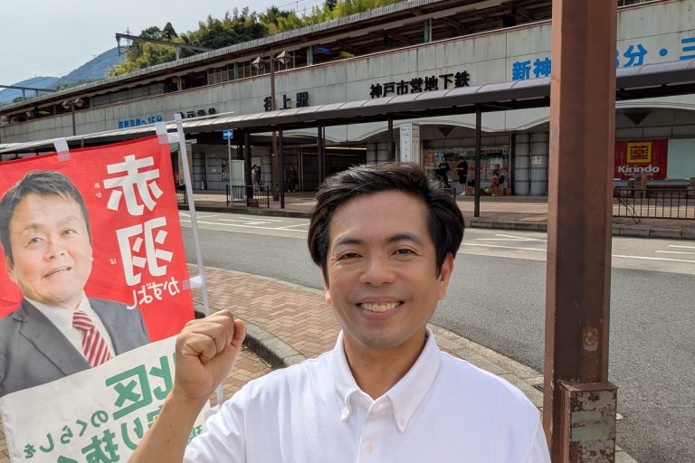 谷上駅でご挨拶