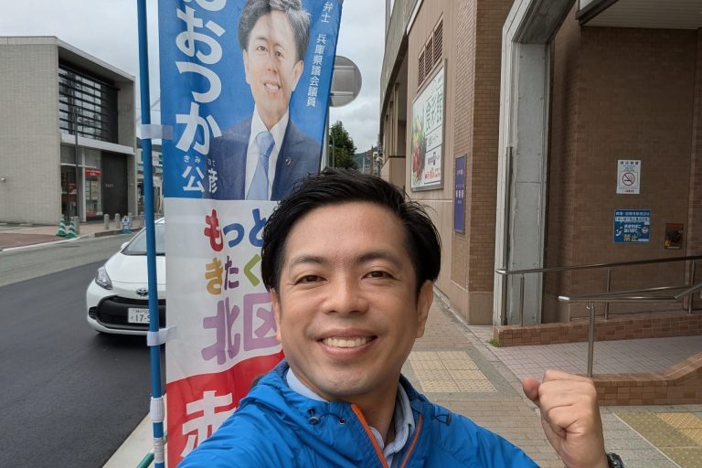6月23日朝の挨拶