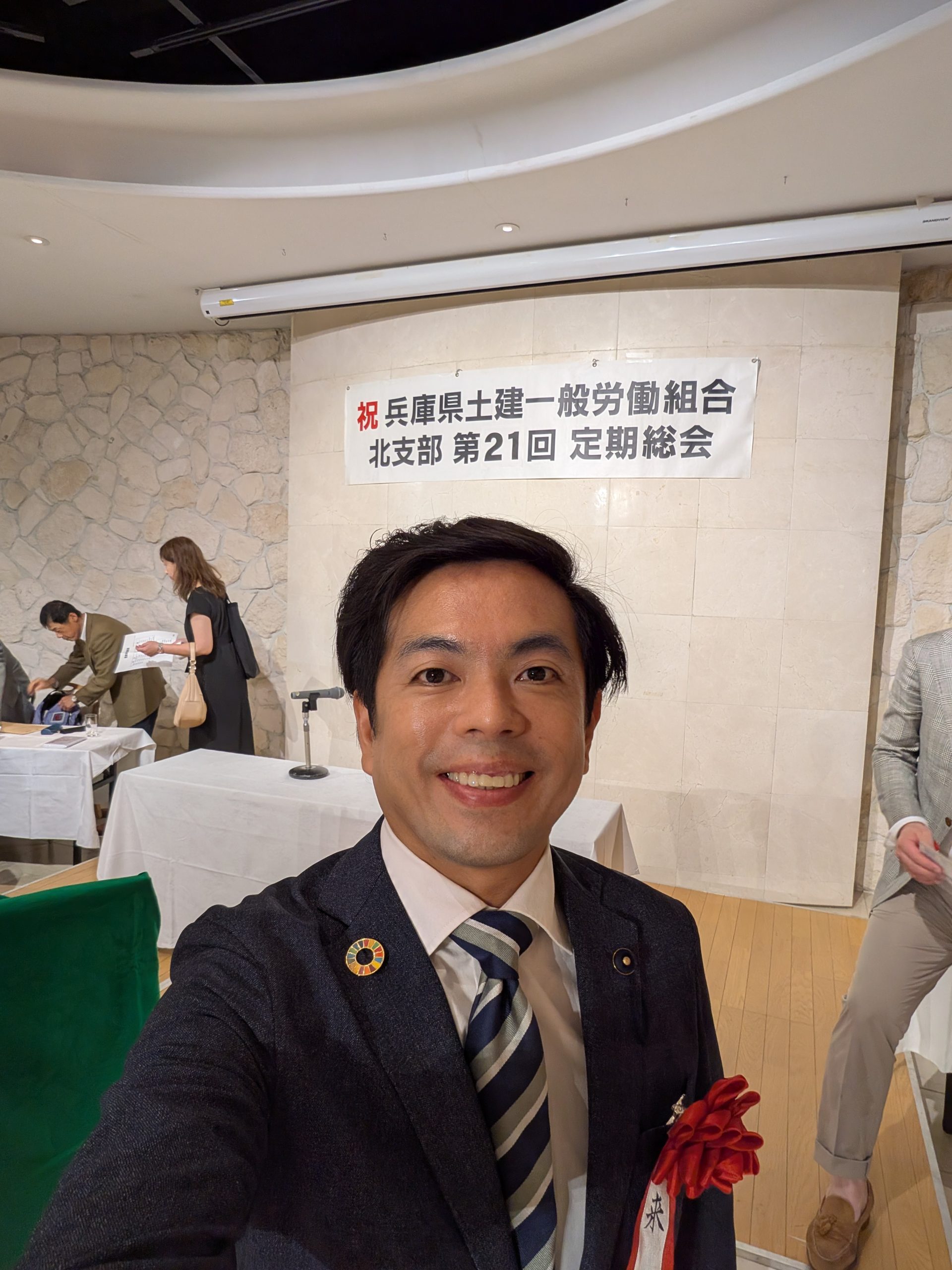兵庫県土建一般労働組合 北支部 第21回定期総会にて