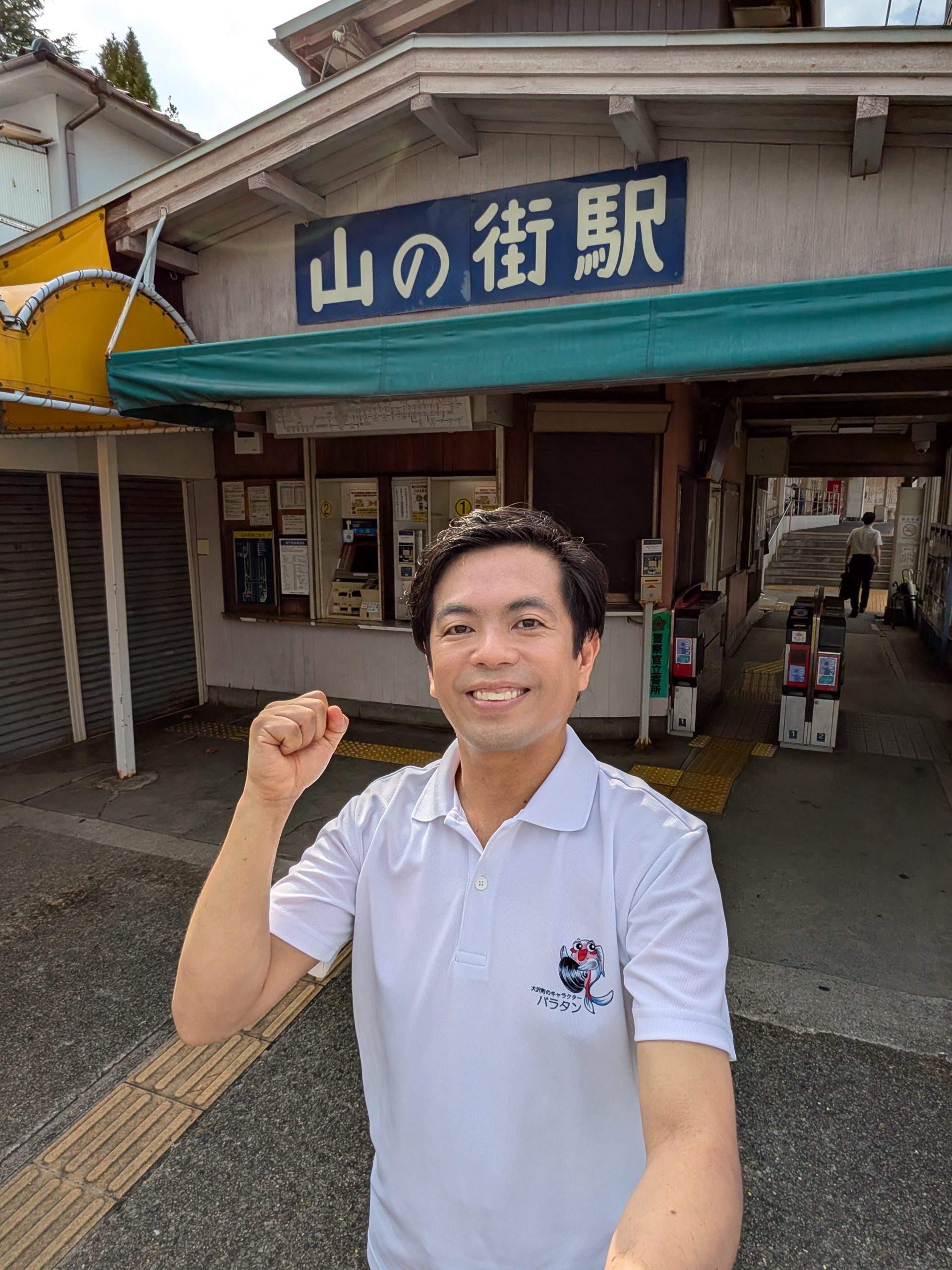 7月28日朝の挨拶