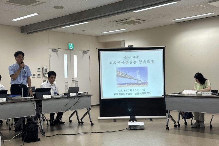文教常任委員会の管内調査