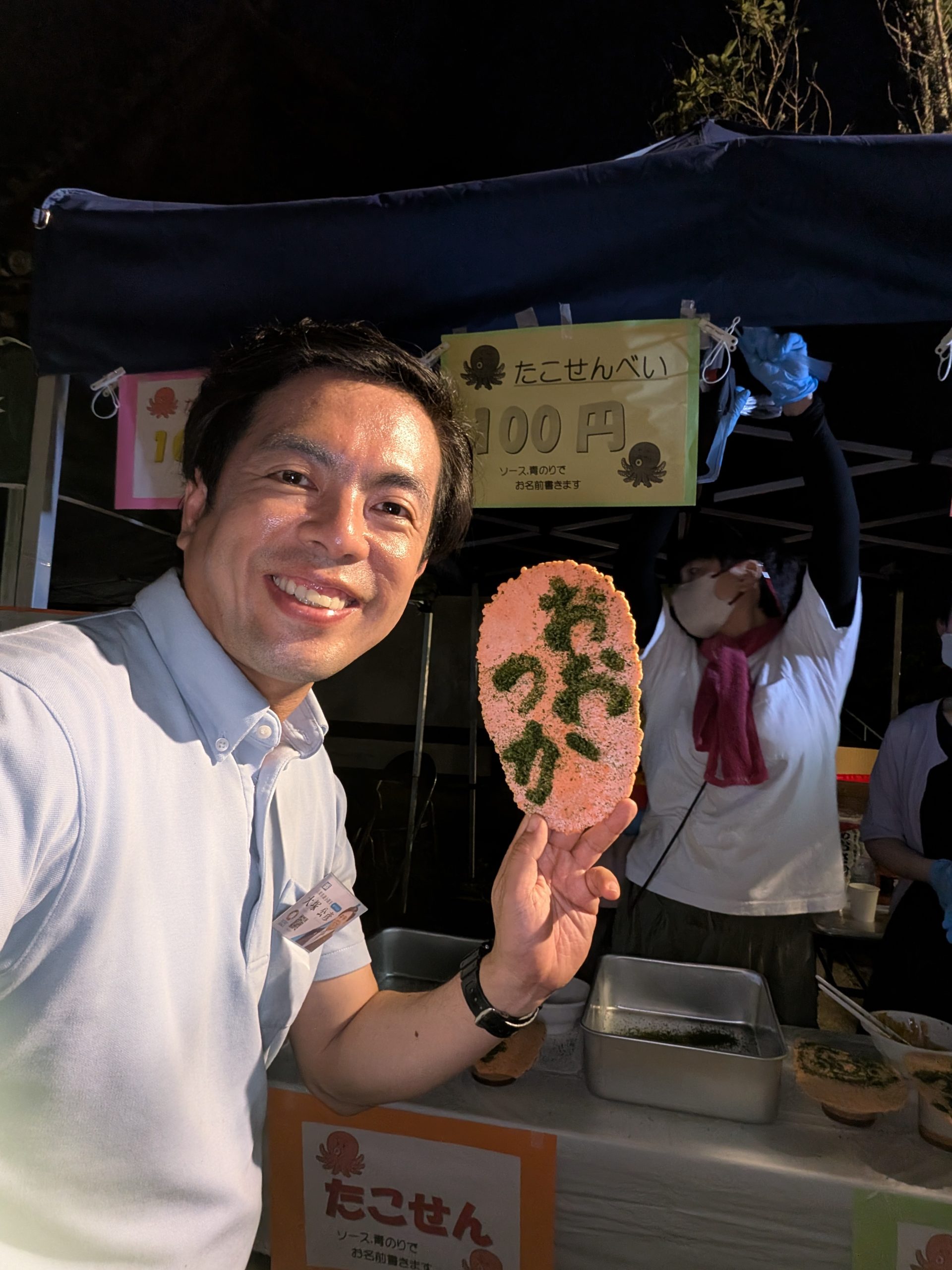 淡河・石峯寺「夏の夜市」