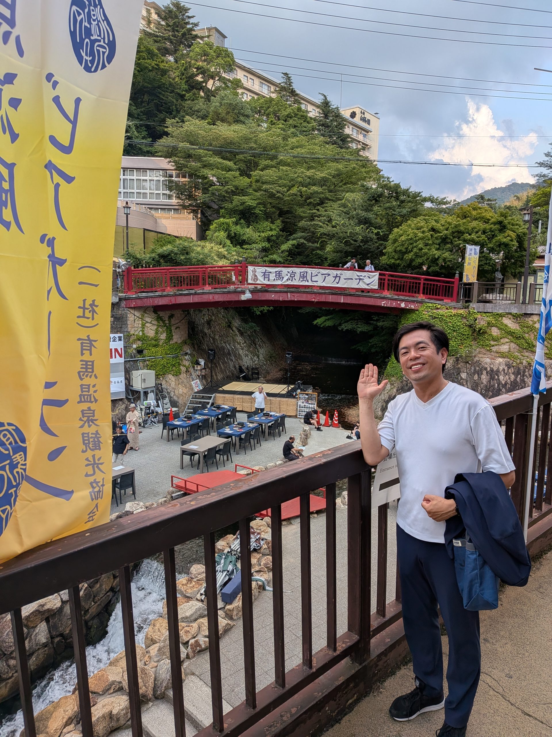 有馬涼風ビアガーデン2026