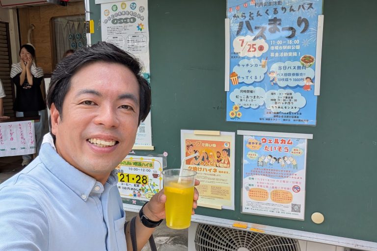 からとくるりん夏まつり