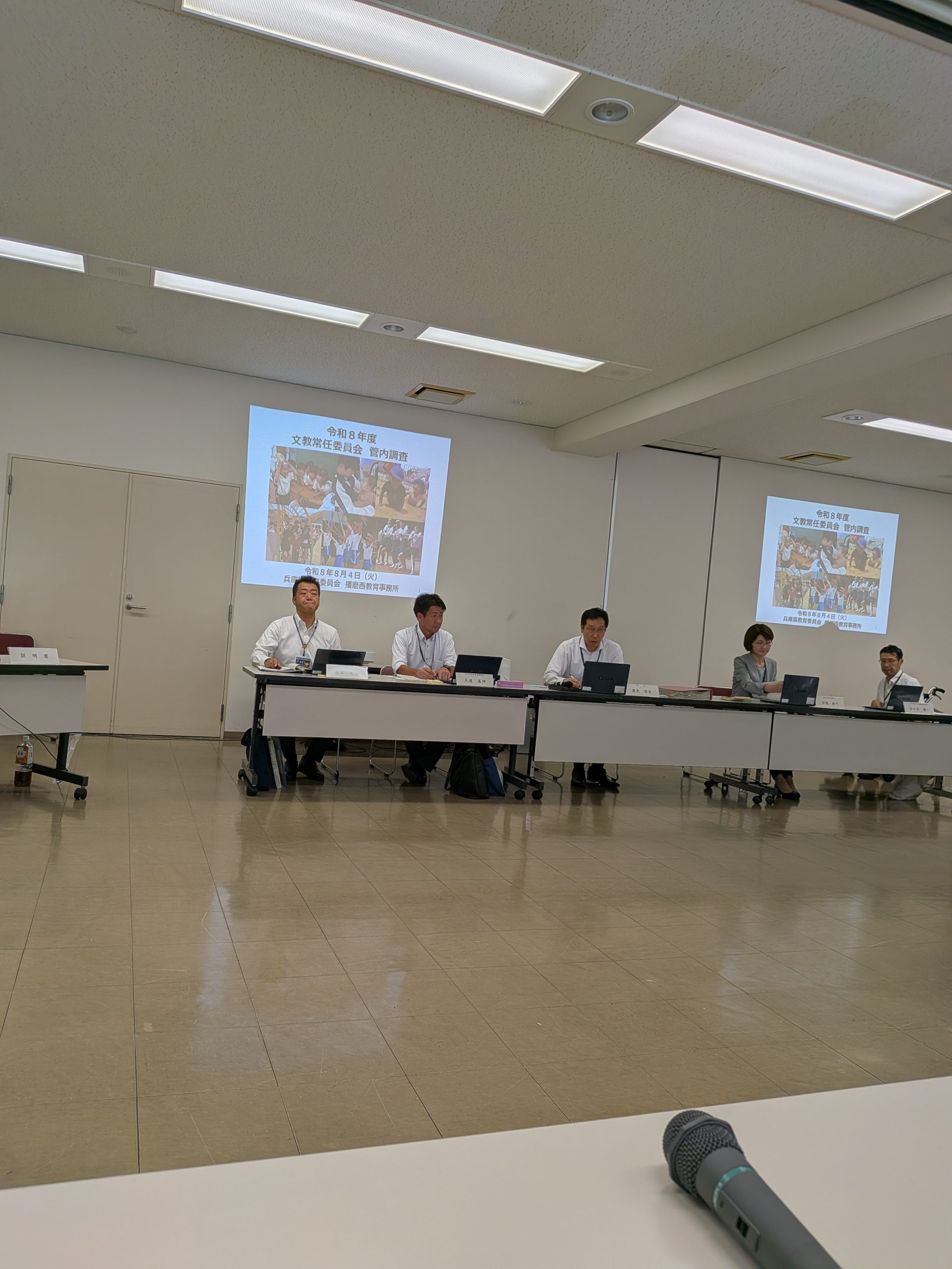 「播磨西教育事務所」を訪問