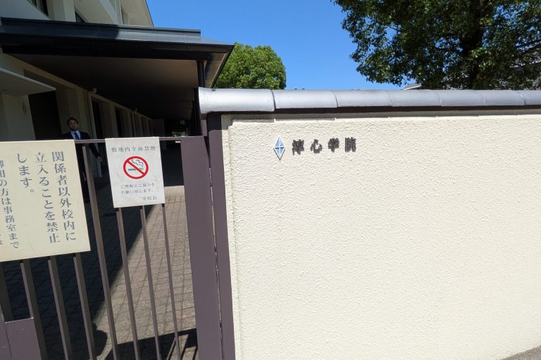 淳心学院高校へ訪問